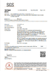 CHINA Wuhu Kaijinhua New Material Technology Co., Ltd certificaten